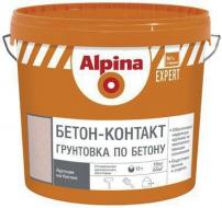 Грунтовка Alpina EXPERT Beton-Kontakt 15 кг