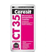 Ceresit CT 35 белая 2,5мм фактура короед
