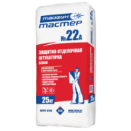 ТАЙФУН МАСТЕР № 22А