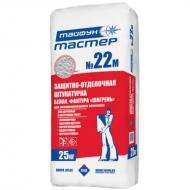 ТАЙФУН МАСТЕР № 22М