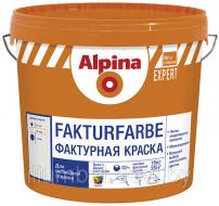 ВД-АК Alpina EXPERT Fakturfarbe База 1 15 кг