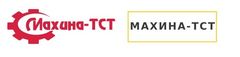 ООО «Махина-ТСТ»